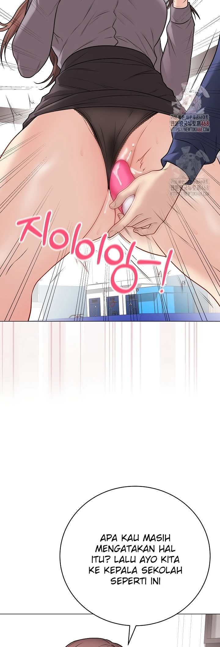 Signed, Sealed, Mistaken - Page 11